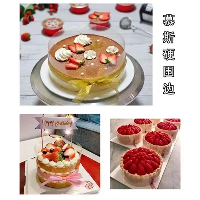 Viền PET cứng quấn bánh mousse